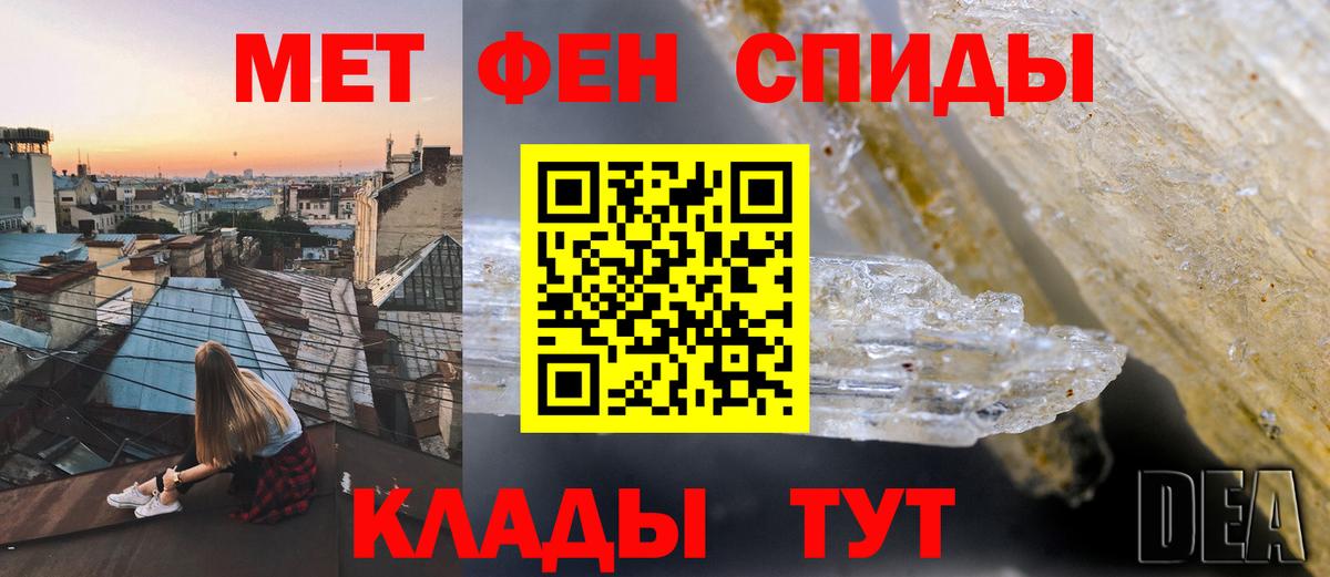 АМФ Розовый Дагестанские Огни