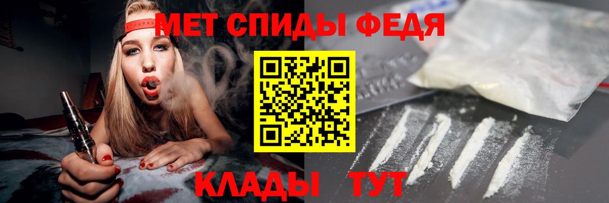 АМФ 97%  Вход с VPN  Дагестанские Огни 