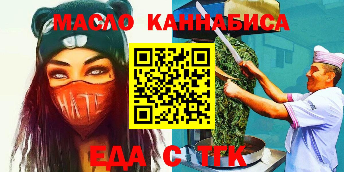 Дагестанские Огни  Canna-Cookies конопля  Вход с VPN 