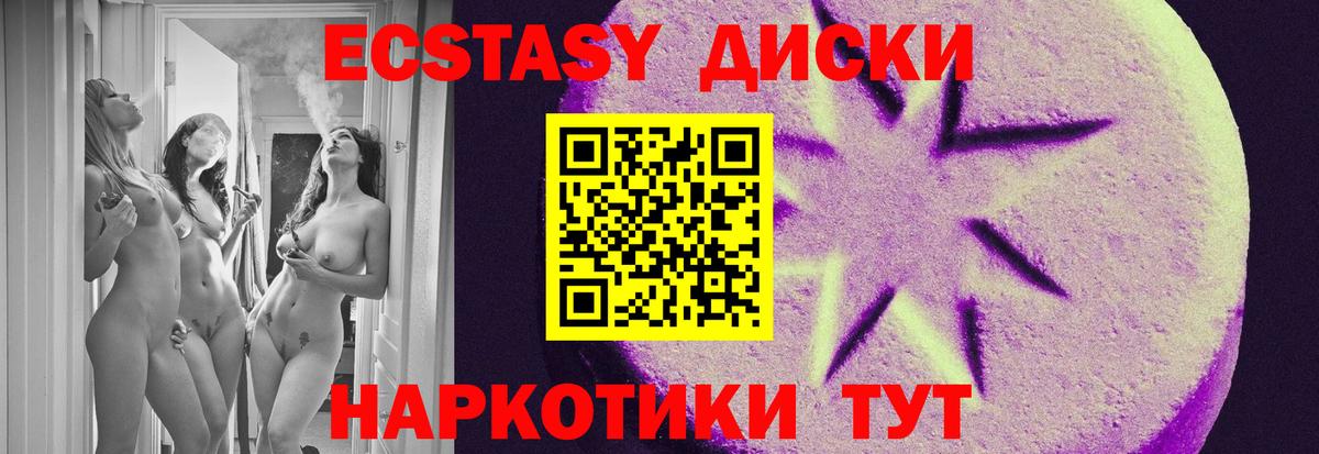 Ecstasy Дубай Дагестанские Огни
