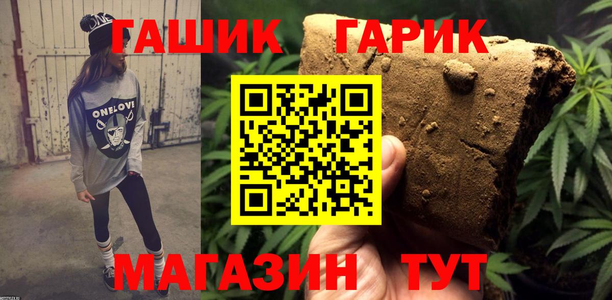 ГАШ VHQ Дагестанские Огни