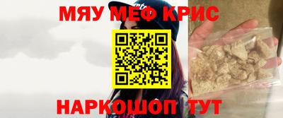 мет Обнинск