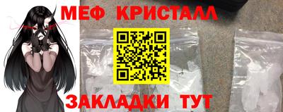 метадон Обь