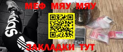 метадон Обь