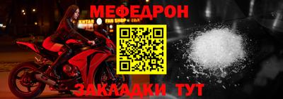 метадон Обь
