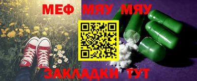 метадон Обь
