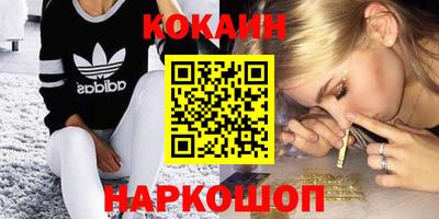 метадон Обь
