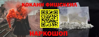 наркотики Нягань