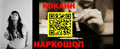 мет Обнинск