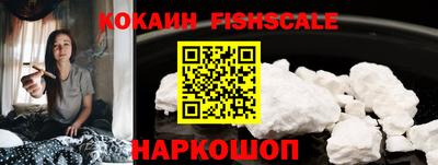мет Обнинск