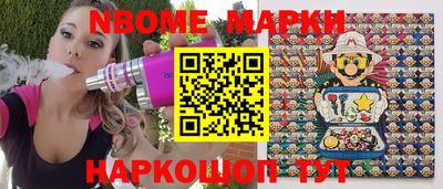 мет Обнинск