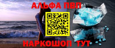 метадон Обь