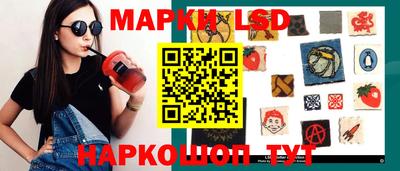 мет Обнинск