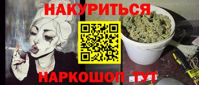 метадон Обь