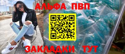 мет Обнинск