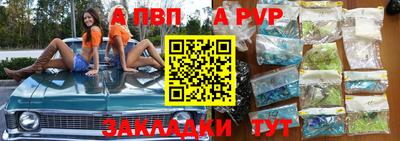 метадон Обь