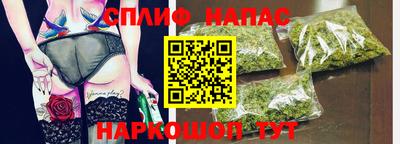 мет Обнинск