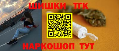 мет Обнинск