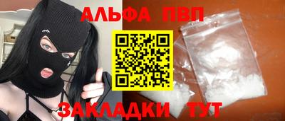 наркотики Нягань