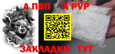 мет Обнинск