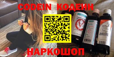 метадон Обь