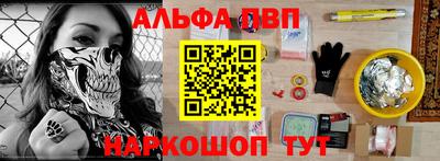 метадон Обь