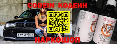 наркотики Нягань