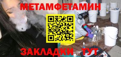 метадон Обь