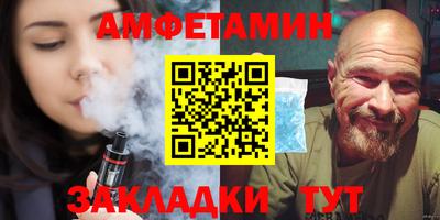 мет Обнинск