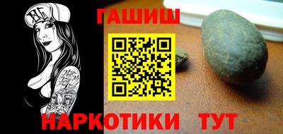 мет Обнинск