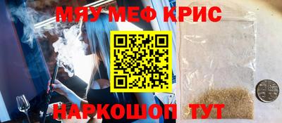 мет Обнинск