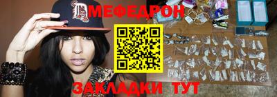 метадон Обь