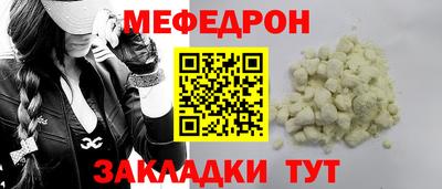 наркотики Нягань