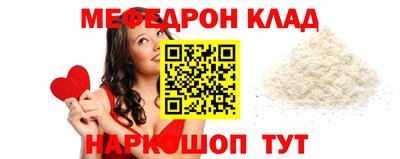 метадон Обь