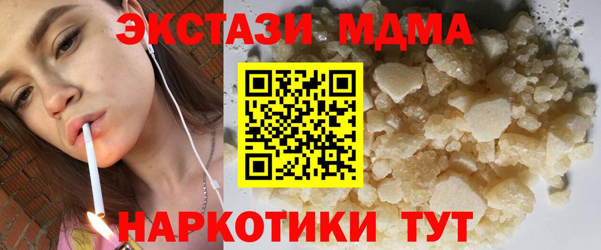 MDMA молли Дагестанские Огни