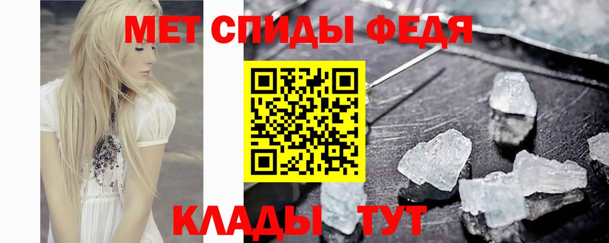 МЕТАМФЕТАМИН кристалл Дагестанские Огни