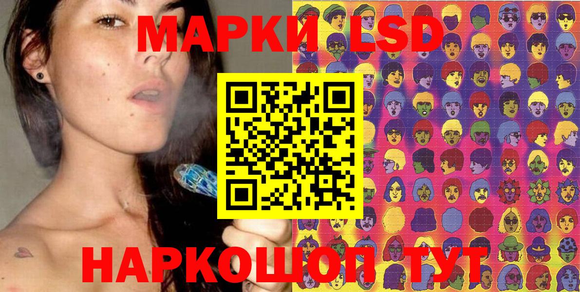 Марки N-bome 1,5мг  Наркотические марки  Марки N-bome 1,5мг  даркнет сайт  Вход с VPN  Дагестанские Огни 