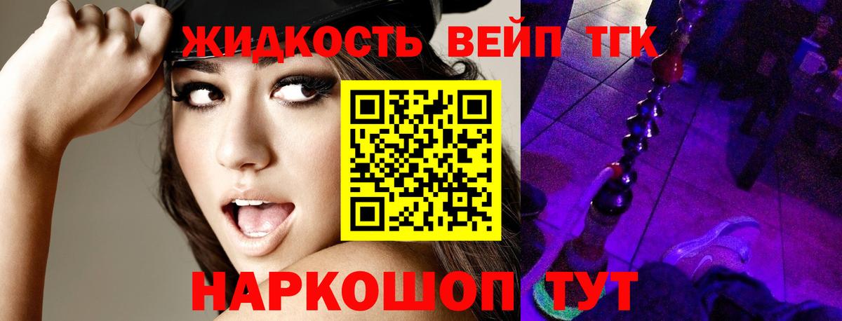 ТГК Wax  Вход с VPN  наркошоп  Дагестанские Огни 
