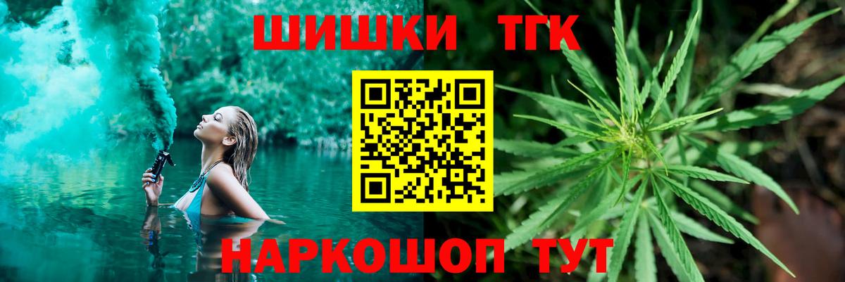 Бошки Шишки Ganja Дагестанские Огни